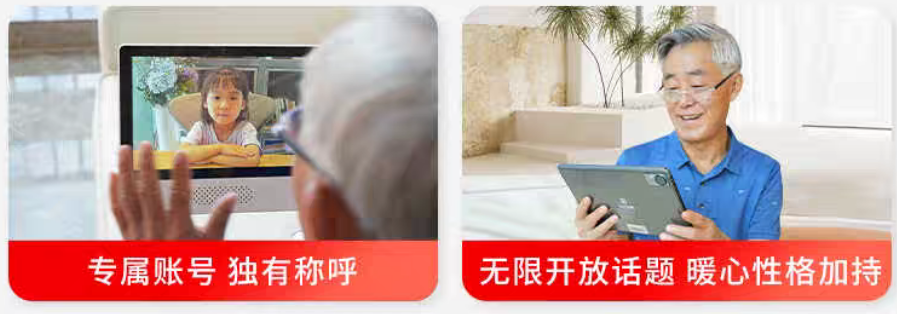 2400万预订,排队5年:不会走的机器狗,为何让老人痴迷?-图片16
