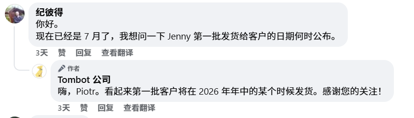 2400万预订,排队5年:不会走的机器狗,为何让老人痴迷?-图片6