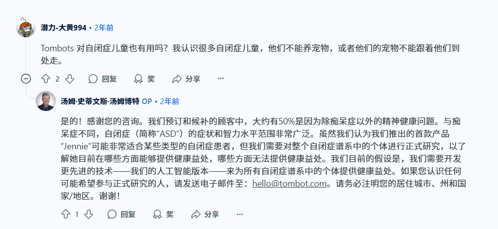 2400万预订,排队5年:不会走的机器狗,为何让老人痴迷?-图片5